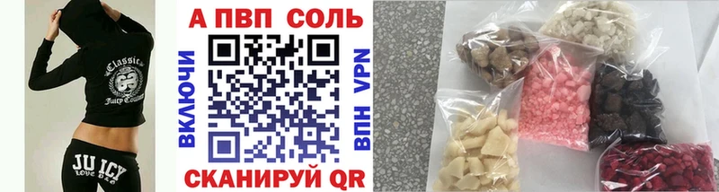 Купить Гашиш Конопля Кокаин Мефедрон Ясногорск