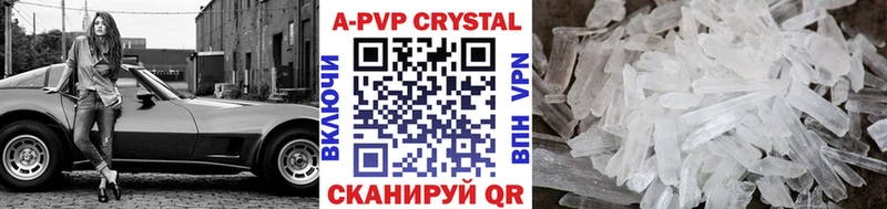 Купить где  Ясногорск  Alpha-PVP мука 