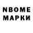 Марки 25I-NBOMe 1,5мг Lilia 87
