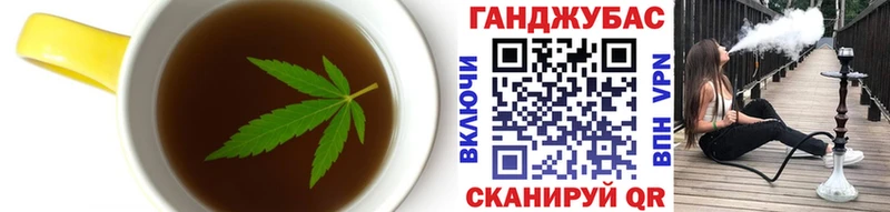 Еда ТГК марихуана  Купить где  Ясногорск 