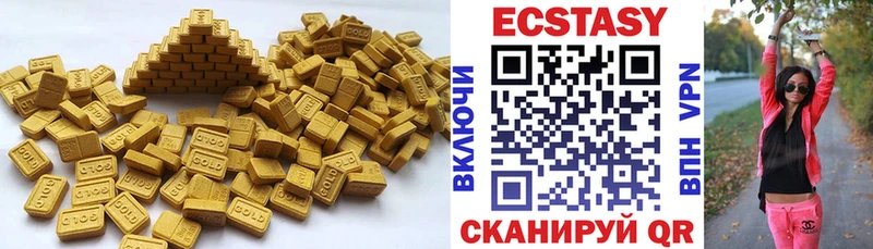 Купить  Ясногорск  ЭКСТАЗИ бентли 