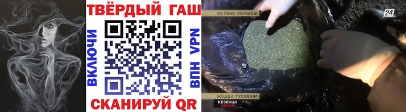 ГАШИШ VHQ  Купить закладки  Ясногорск 