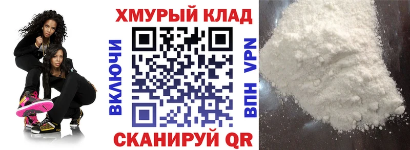 Героин хмурый  Купить закладки  Ясногорск 