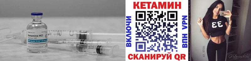 Кетамин ketamine  Купить  Ясногорск 