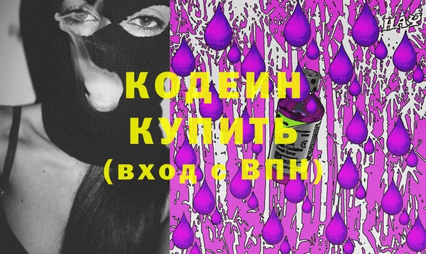 синтетический гашиш Киренск
