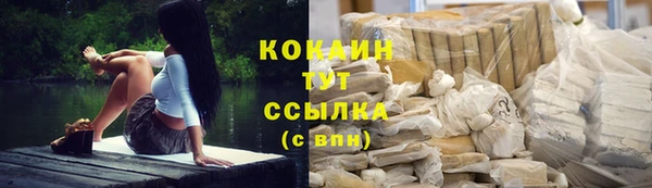 синтетический гашиш Киренск