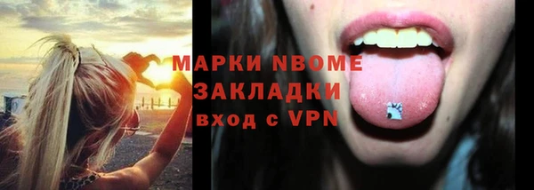 синтетический гашиш Киренск