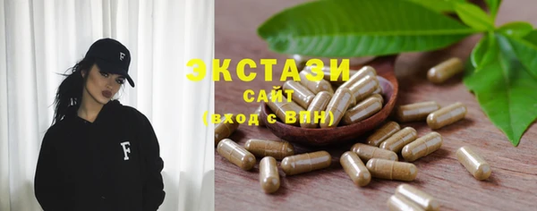синтетический гашиш Киренск