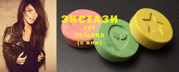 круглые Киреевск