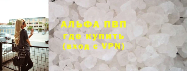 синтетический гашиш Киренск