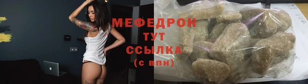 круглые Киреевск