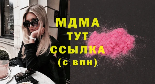 дмт Кинешма