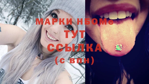 синтетический гашиш Киренск