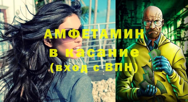 синтетический гашиш Киренск
