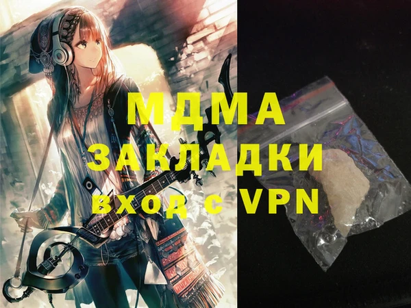 синтетический гашиш Киренск