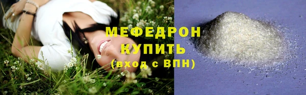 синтетический гашиш Киренск