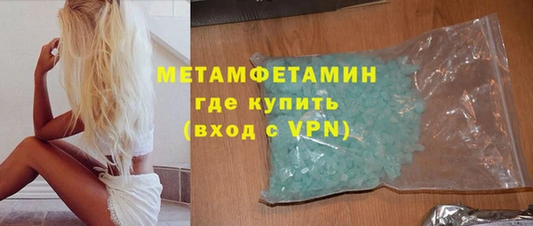 синтетический гашиш Киренск