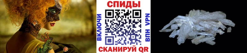 Купить закладки  Ясногорск  Первитин Methamphetamine 