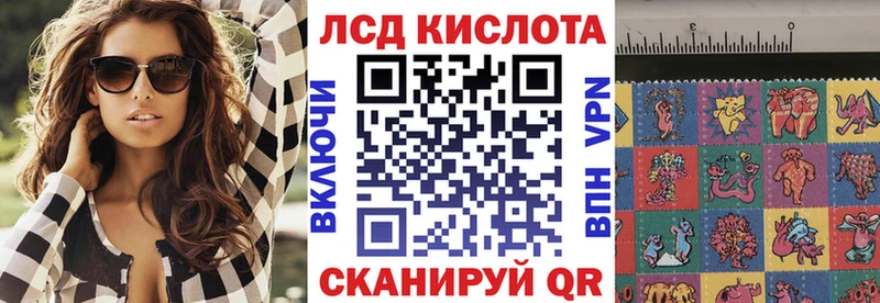 Купить  Ясногорск  Наркотические марки 1500мкг 